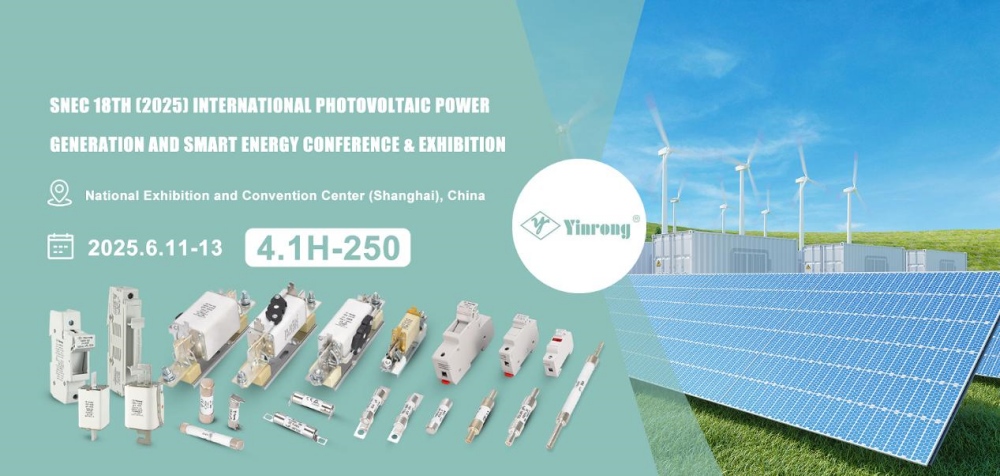 Invitation à visiter: Zhejiang Galaxy Fuse Co., Ltd. à SNEC PV + 2025 Shanghai!